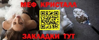 кокаин премиум Бугуруслан