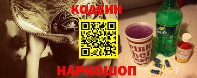 эйфоретик Бузулук