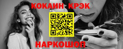 шишки Будённовск