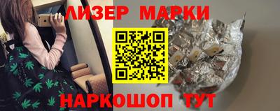 шишки Будённовск