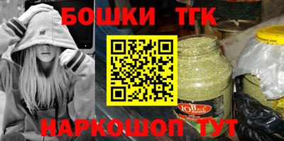 кокаин премиум Бугуруслан