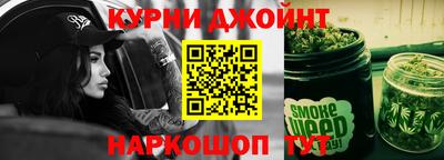 шишки Будённовск