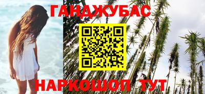 кокаин премиум Бугуруслан