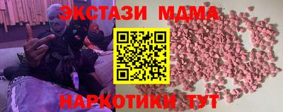эйфоретик Бузулук