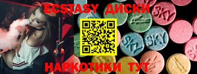 шишки Будённовск