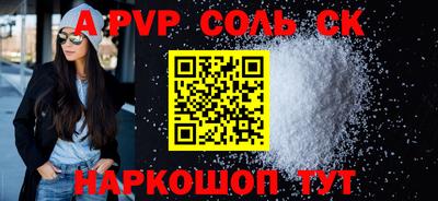 эйфоретик Бузулук