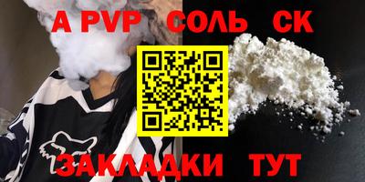 кокаин премиум Бугуруслан