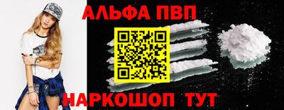кокаин премиум Бугуруслан