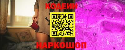 шишки Будённовск
