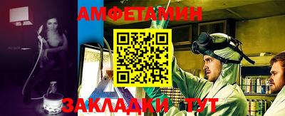 кокаин премиум Бугуруслан