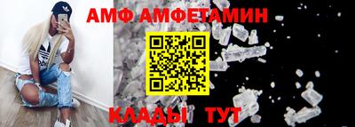 эйфоретик Бузулук