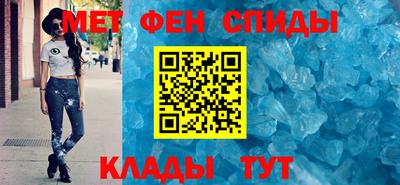 эйфоретик Бузулук