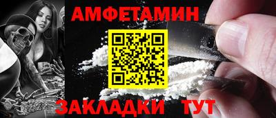 шишки Будённовск