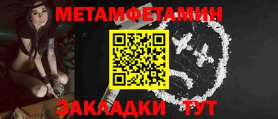 кокаин премиум Бугуруслан