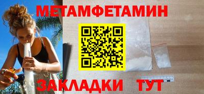 эйфоретик Бузулук
