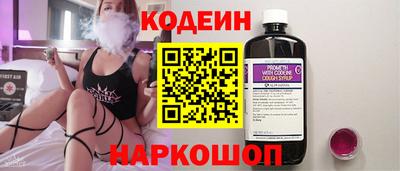 кокаин премиум Бугуруслан