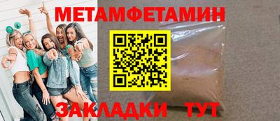 кокаин премиум Бугуруслан