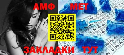 эйфоретик Бузулук