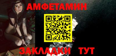 шишки Будённовск