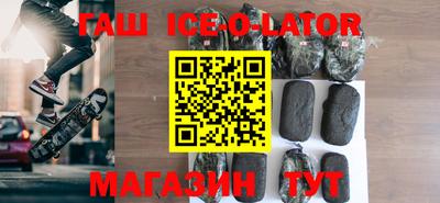 шишки Будённовск