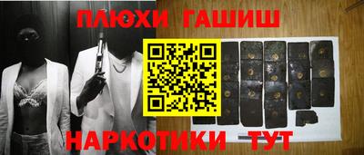 наркотики Ижевск