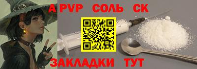 эйфоретик Бузулук