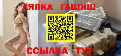 шишки Будённовск