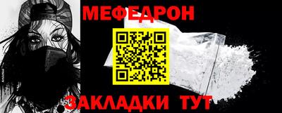 эйфоретик Бузулук