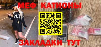 кокаин премиум Бугуруслан