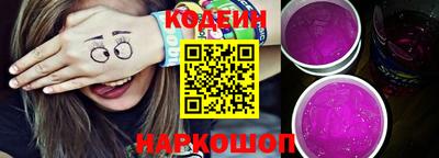 кокаин премиум Бугуруслан