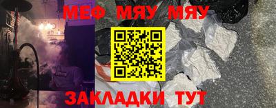 кокаин премиум Бугуруслан