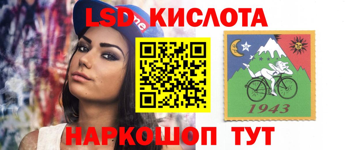 ЛСД экстази ecstasy  Лсд 25 экстази  Новодвинск  ЛСД экстази ecstasy  Вход с VPN 