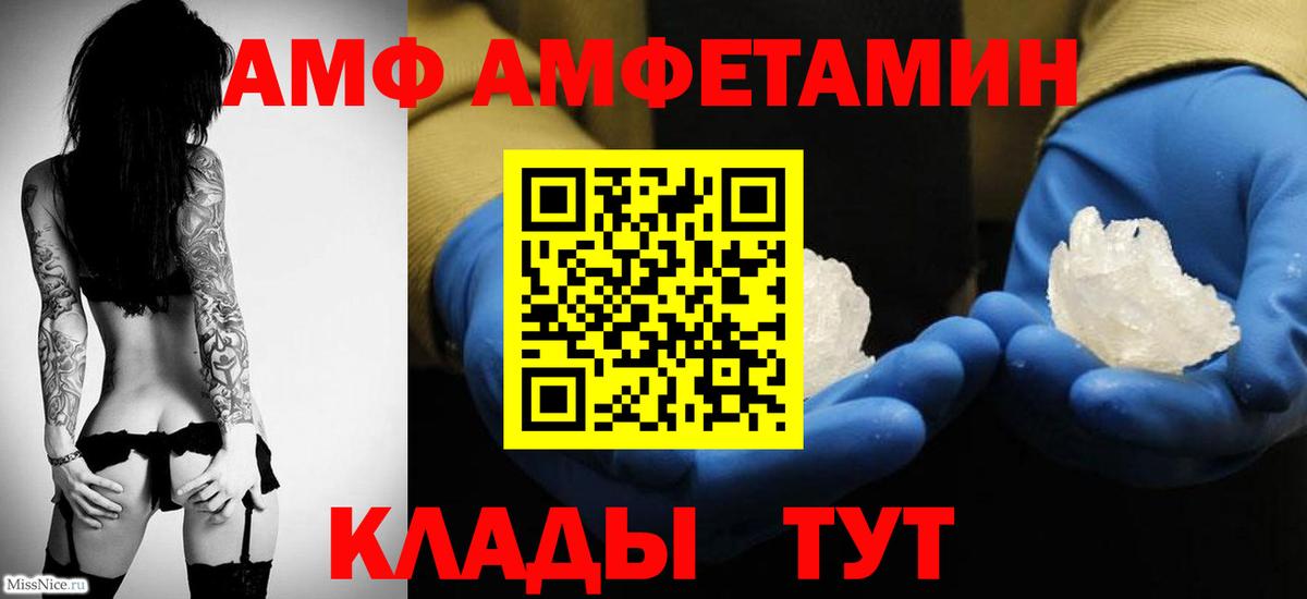 Новодвинск  МЕТАМФЕТАМИН кристалл  МЕТАМФЕТАМИН кристалл  Вход с VPN 