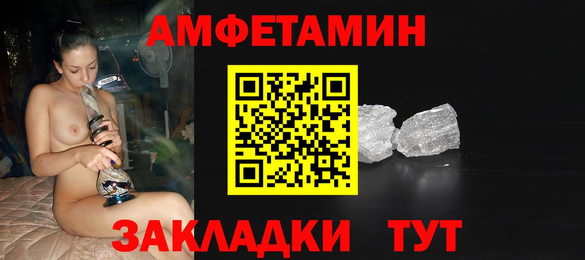Метамфетамин винт Новодвинск