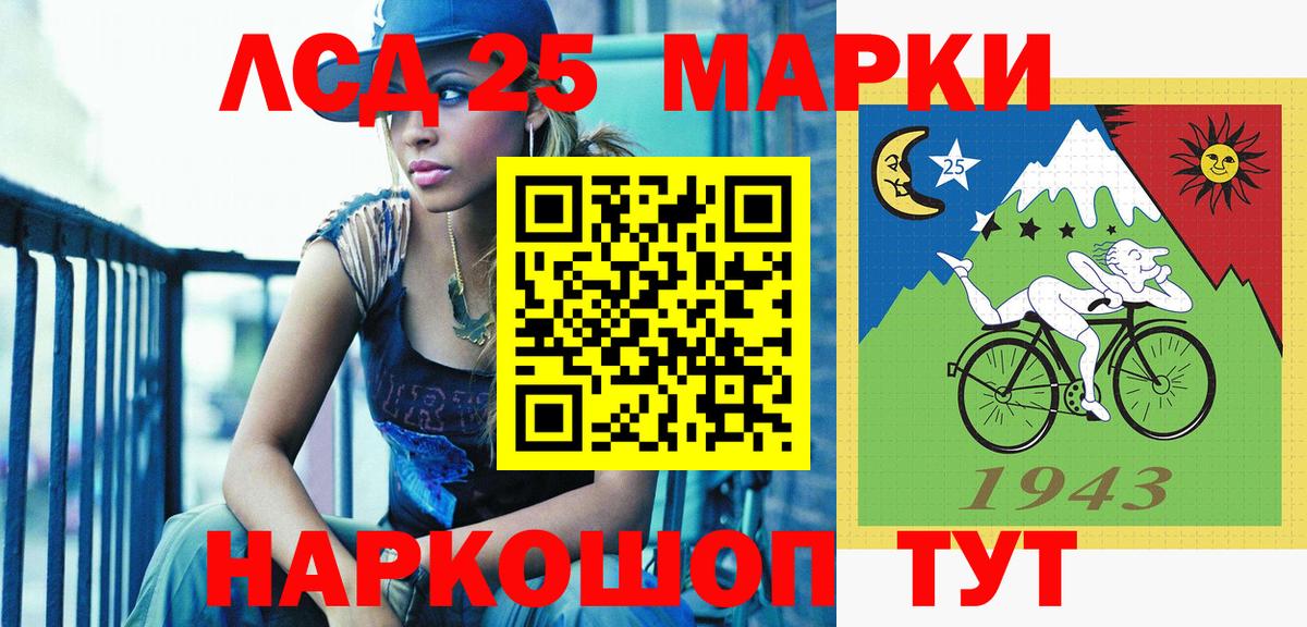Марки NBOMe 1,8мг Новодвинск