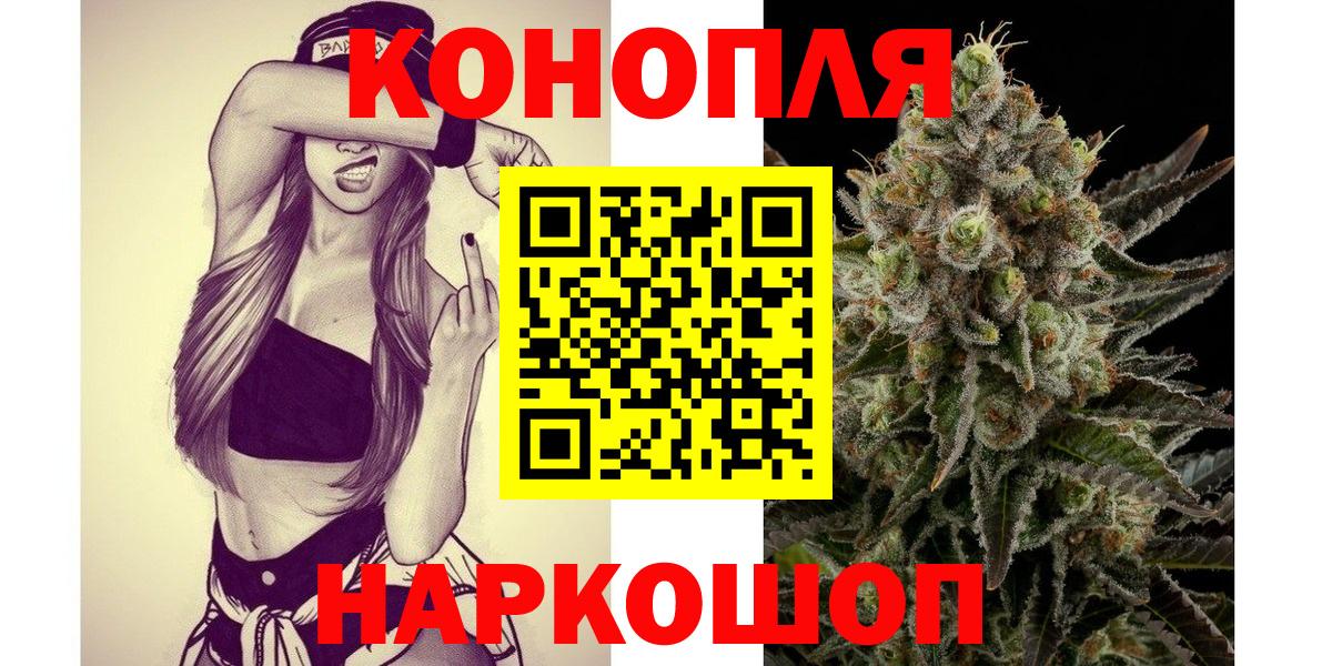 Марихуана семена  Конопля LSD WEED  Вход с VPN  Каннабис MAZAR  Новодвинск 